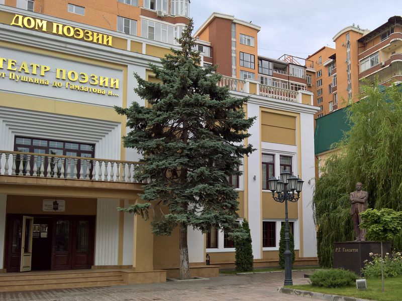 Махачкала Расула Гамзатова