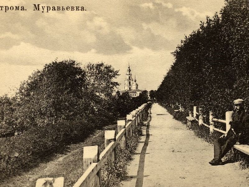 Муравьевка: прогулка с секретом